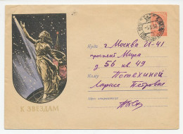 Postal Stationery Soviet Union 1958 Stars - Astronomie