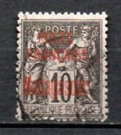 MADAGASCAR 1895 .  N° 15 . Oblitéré . - Used Stamps