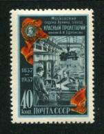 Russia 1957 Mi 1923  MNH ** - Unused Stamps