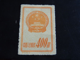 CHINE RP 1951  SG - Reimpresiones Oficiales