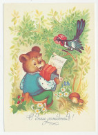 Postal Stationery Soviet Union 1989 Harmonica - Mushroom  - Muziek