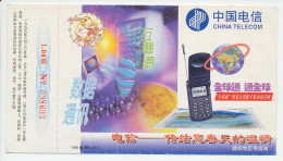 Postal Stationery China 1999 Mobile Phone - Computer - Laptop - Telecom