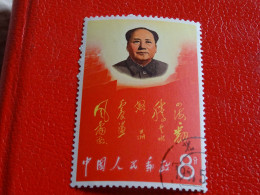 CHINE RP 1967 MAO - Usati