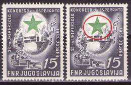 Yugoslavia 1953 - 38th Esperanto Congress - Mi 729 - ERROR - DOWN STAR - MNH**VF - Ungebraucht