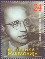 Macedonia 2006 Music 100th Anniversary Of The Birth Of Zhivko Firfov Stamp MNH - Muziek