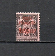 MADAGASCAR 1895 .  N° 17 . Oblitéré . - Used Stamps