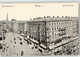 52192105 - Wien 1. Bezirk, Innere Stadt - Altri & Non Classificati