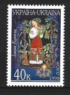 UKRAINE. N°315 De 1998. Festival National. - 1998