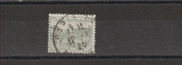 1917 N°150 Pour Les Orphelins De La Guerre Oblitéré (lot 546a) - Used Stamps