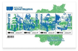 Ukraine 2024 Liberation Of The Chernigov Region 2 Ann Hero Cities Set Of 4 Stamps In Block MNH - Militaria