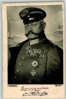 39807405 - Uniform Mit Orden  Faksimile Unterschrift  Spende Wohlfahrtskarte  Fuer Sanitaetshunde - Politicians & Soldiers