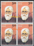 India 2024 Mahatma Hansraj, Missionary School,Sikh,Education,Lahore,Pakistan, Block Of 4v Mint ,MNH (*) Inde Indien - Nuevos