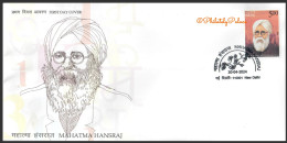 India 2024 Mahatma Hansraj, Missionary School,Sikh,Education,Lahore,Pakistan, FDC, First Day Cover (*) Inde Indien - Briefe U. Dokumente