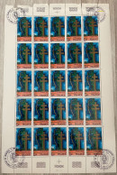 TIMBRES - N°1941 -   FEUILLE ENTIERE 5éme Anniversaire Du Mémorial Du Général De Gaulle - 1977 - - Libération