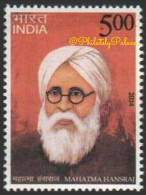 India 2024 Mahatma Hansraj, Missionary School,Sikh,Education,Lahore,Pakistan, 1v Mint, MNH (**) Inde Indien - Ongebruikt