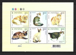 UKRAINE. N°889-94 De 2008. Chats. - Gatos Domésticos