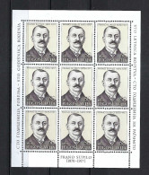 YOUGOSLAVIE Ca.1969: Minifeuille De 9 TP Neufs** - Unused Stamps