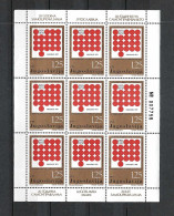 YOUGOSLAVIE Ca.1969: Minifeuille De 9 TP Neufs** - Unused Stamps