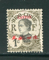 CANTON- Y&T N°50- Oblitéré - Used Stamps