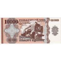 Arménie, FANTASY BANKNOTE 10000, NEUF - Armenië