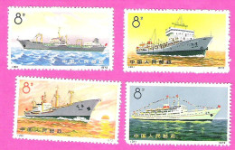 Chine China  中国 Série Des Bateaux Boats Série De 4 Valeurs Set Of 4 MNH ** YT 18459/1848 - Nuovi