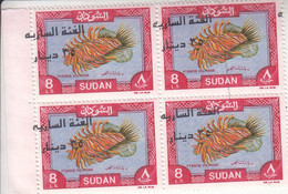 Stamps SUDAN 1992 1997 SC 451 VARIETY ERROR DOUBLED SURCHARGED MNH BLOCK  #136 - Soedan (1954-...)