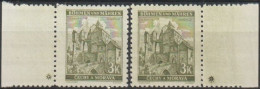 039/ Pof. 61, Yellow Green, Border Stamps, Plate Mark + - Neufs