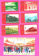 Chine China  中国 50ème Anniversaire Du Parti Série De 9 Valeurs Set Of 9 MNH ** YT 1817/1825 - Ungebraucht