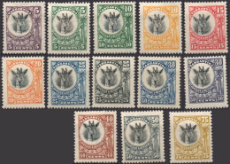 TANGANYIKA/1922-25/MH/SC#10-22/ GIRAFFE / PARTIAL SET - Tanganyika (...-1932)