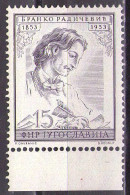 Yugoslavia 1953 - Poet Branko Radicevic - Mi 734 - MNH**VF - Nuovi