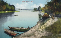 Omsk Canoe Boats Antique Russian Postcard - Russia