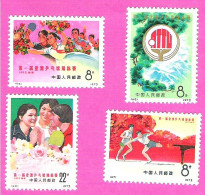 Chine China  中国 Tennis De Table Série De 4 Valeurs Set Of 4 MNH ** YT 1860/1863 - Unused Stamps