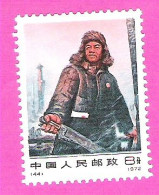 Chine China  中国 Ouvrier Métallurgiste 1972 MNH ** YT 1864 - Ungebraucht