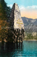 12612891 Vierwaldstaettersee SZ Schillerstein Brunnen - Andere & Zonder Classificatie