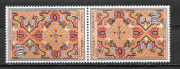 1968 - N° 564A** MNH - Artisanat, Ceinture De Fes - Marruecos (1956-...)