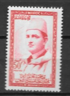 1956 - N° 367**MNH - Roi Mohammed V - Maroc (1956-...)