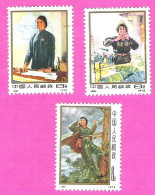 Chine China  中国 Femmes Chinoises 1973 Série De 3 Valeurs Set Of 3 MNH ** YT 1875/1877 - Nuevos