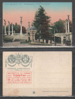 Torino - Esposizione Internazionale 1911 - Sottopassaggio Al Ponte Monumentale - Pubblicità Estratto Di Carne Tooth - Expositions