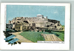 52214606 - Athen  Athenes - Grecia