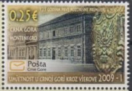 Montenegro, 2009, Mi: 198 (MNH) - Montenegro