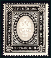 Russia 1889-92 3.50r Grey And Black Horiz Laid Paper No Varnish Bars Lightly Mounted Mint. - Nuevos