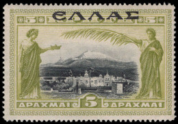 Crete 1909-10 5d Black And Olive-green Unmounted Mint. - Crete