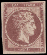 Greece 1875-80 1l Pale Red-brown Athens Print Unused No Gum. - Nuovi