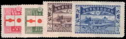 Japan 1921 Unmounted Mint. (10s Mild Crease) - Unused Stamps