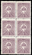 Hungary 1916 Savings Bank Block Of 6 (folded) Unmounted Mint. - Ungebraucht