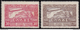 1933 GRECIA , Posta Aerea 5+7  Zeppelin 2 Valori MNH/** - Sonstige & Ohne Zuordnung