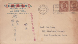 Lettre SAN FRANCISCO 1934 2 1/2 Cent HARDING / CHINA Cover USA - Rare ! - Covers & Documents