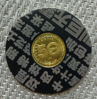 McDonald 50 Years Of Big Mac, 1 Big Mac Free Coin,valid In 2018,in China Mainland, Minted In USA - Cartes Cadeaux