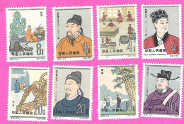 Chine China  中国 Savants Chinois 1962 Série De 8 Valeurs Neuf Set Of 8 MNH ** YT 1424/1431 - Ongebruikt