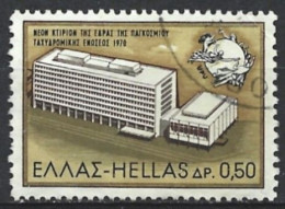 Greece 1970. Scott #997 (U) UPU Headquaters, Bern - Used Stamps